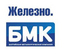 БМК снижает цены на нержавейку